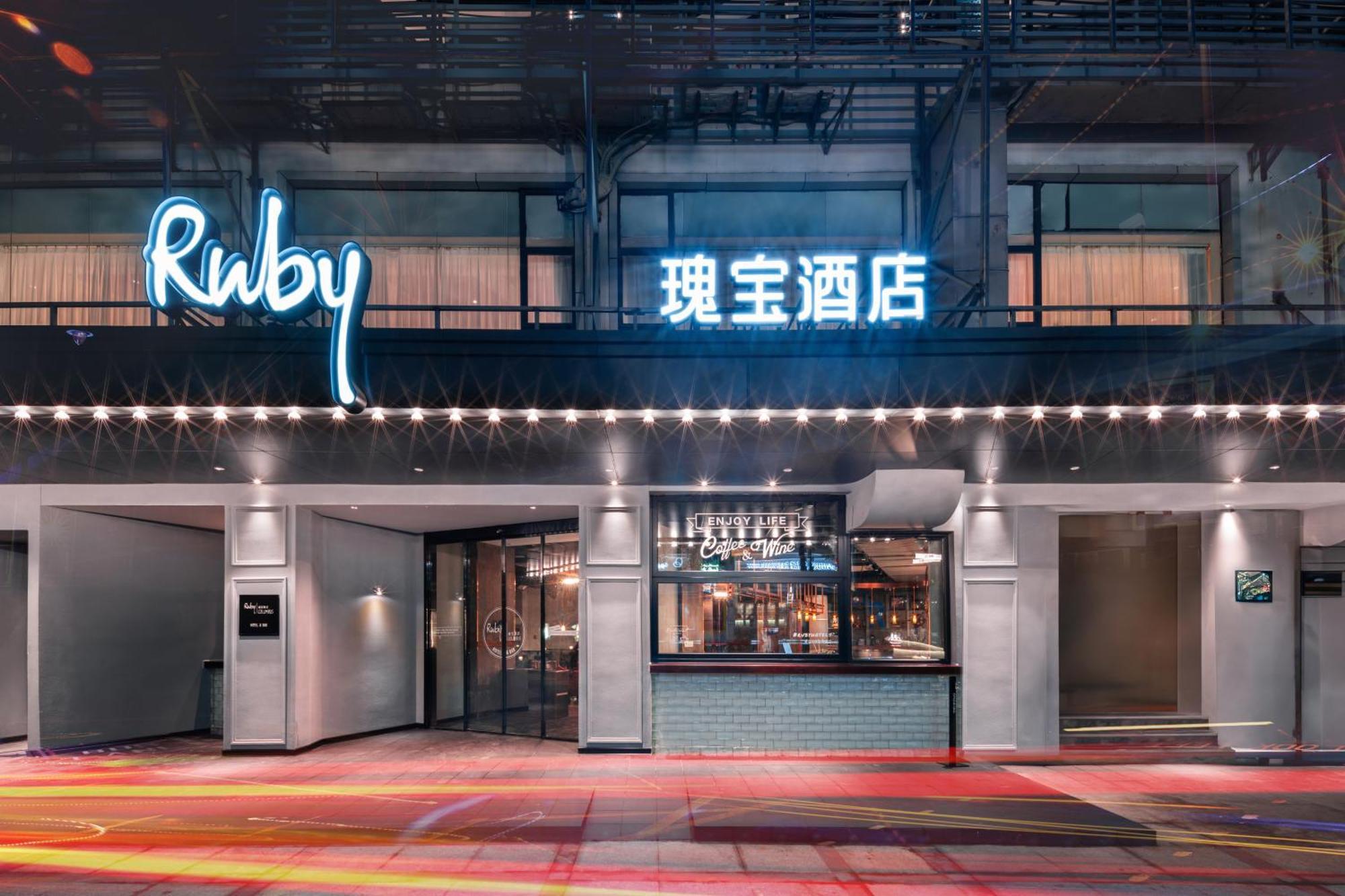 Fuzon Hotel Shenzhen Exterior foto